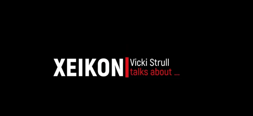 Vicki Strull talks about... Thumb